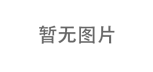 寶冶鈦鎳質量體系學習